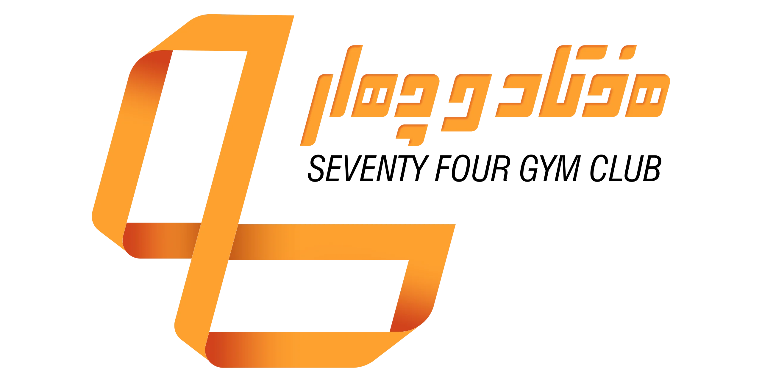 74club-logo